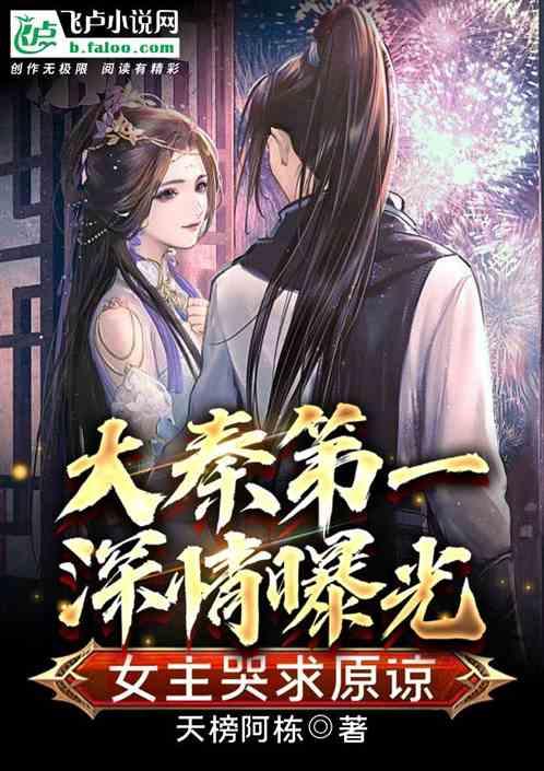 雪落倾城 与你共赏