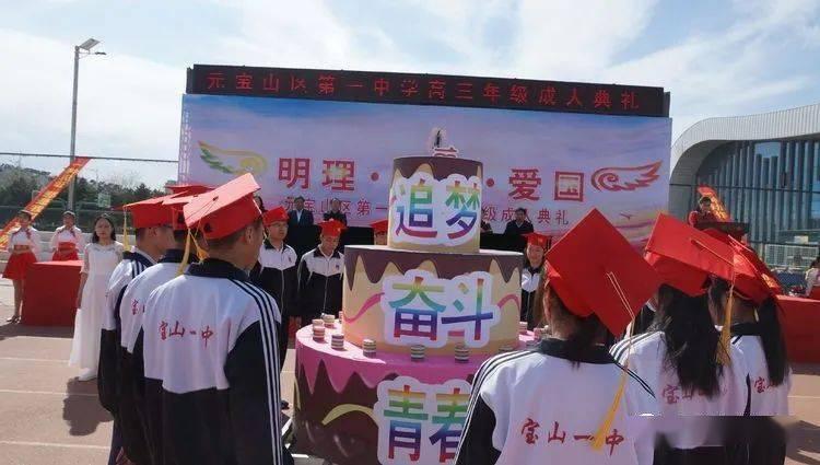 超奥特曼联盟3